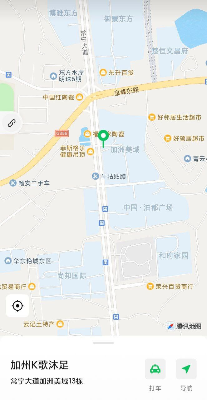 常宁市 加州K歌沐足 399带